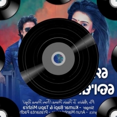 Mo Akhire To Paain Prema Mo Akhire To Paain Prema