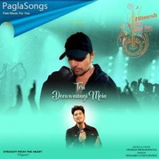 Teri Deewangi Mein Mp3 Teri Deewangi Mein Mp3